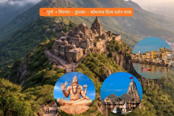 Girnar – Dwarka – Somnath Spiritual Yatra from Pune